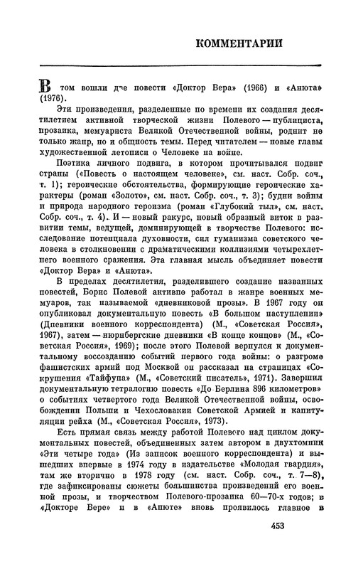 p0454