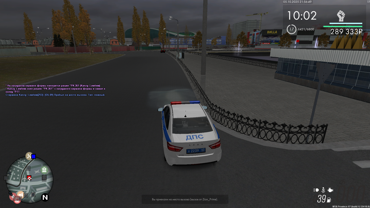 Ложные вызовы  (5)