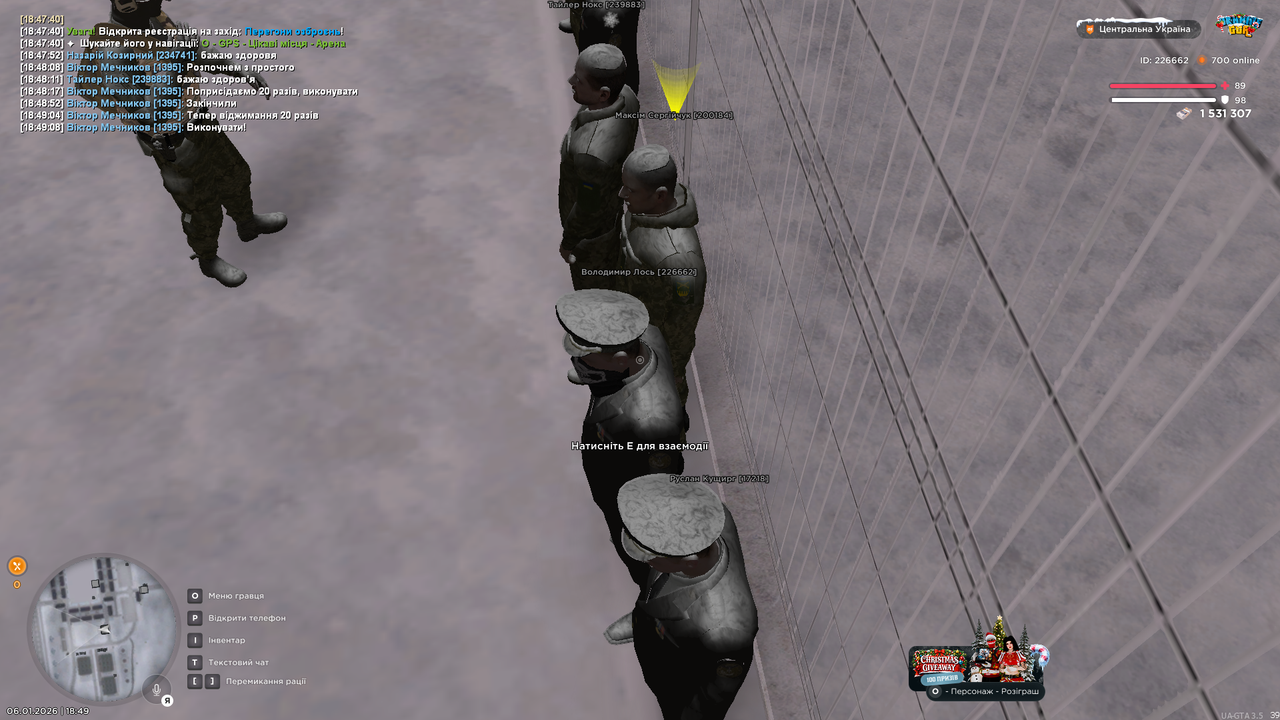 mta screen 2026 01 06 18 49 10