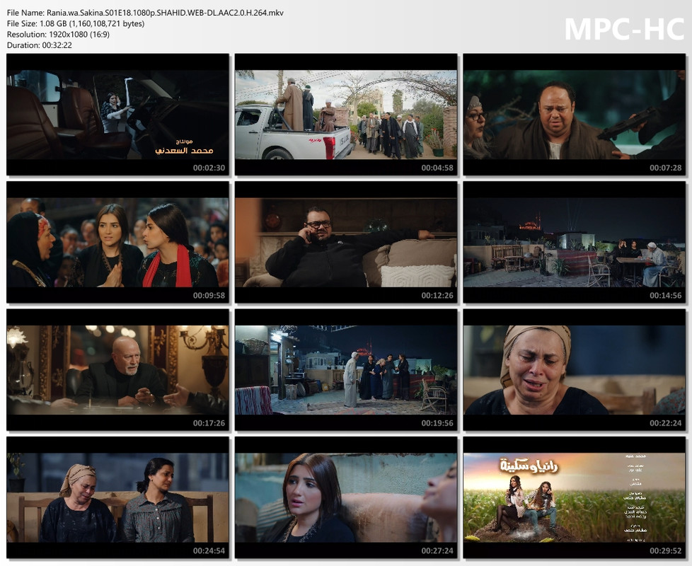 Rania.wa.Sakina.S01E18.1080p.SHAHID.WEB-DL.AAC2.0.H.264.mkv_thumbs