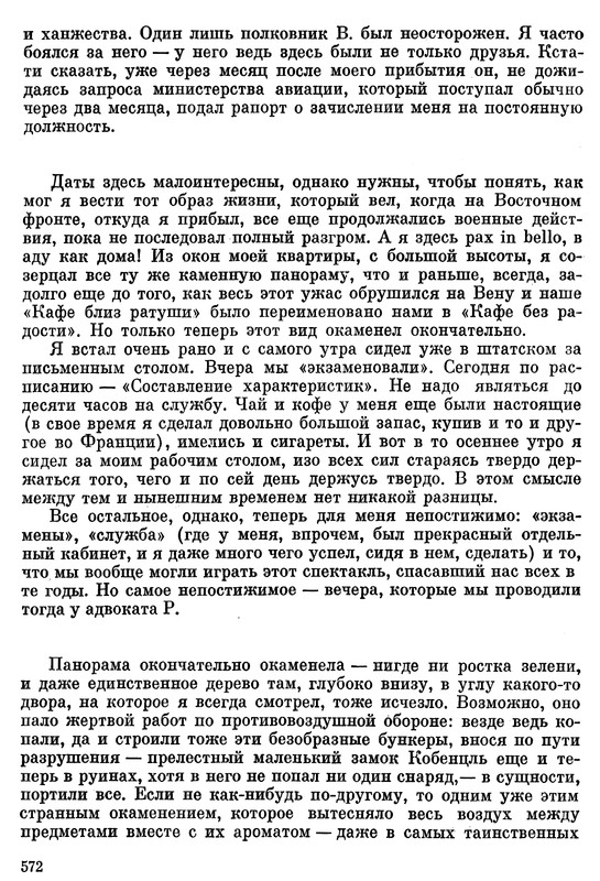 p0572