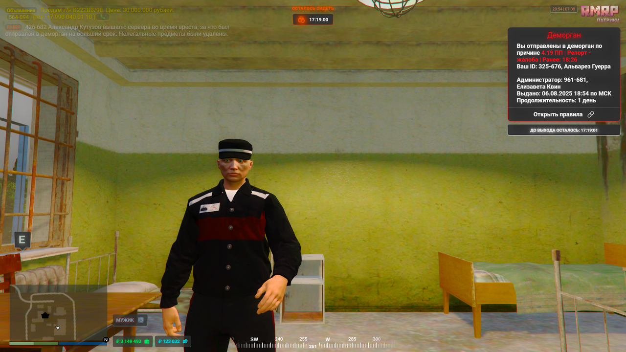 Grand Theft Auto V Screenshot 2025.08.07 - 22.54.36.14