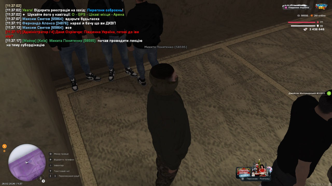 IMG 20260228 232258 653