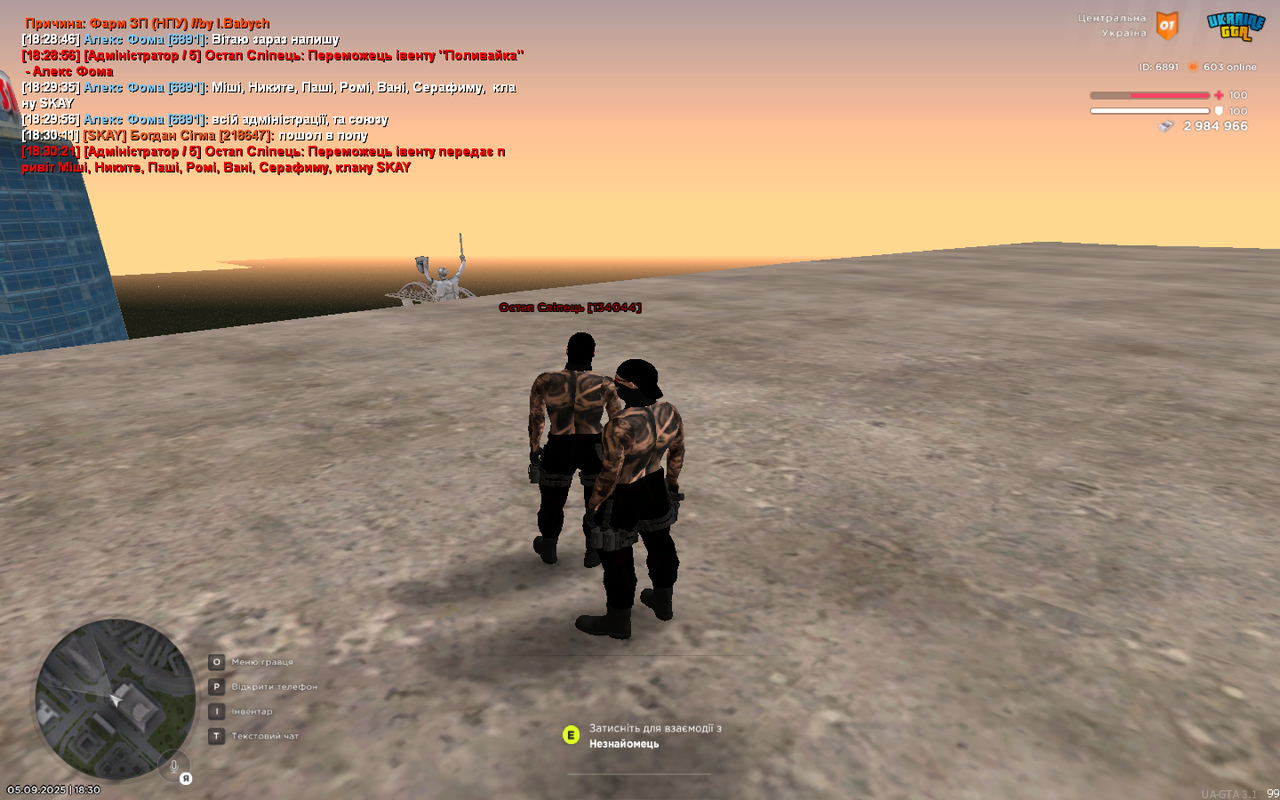 Grand_Theft_Auto_San_Andreas_Screenshot_2025.09.05_-_18.30.26.15