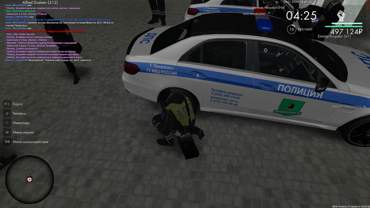 mta screen 2026 01 24 17 47 15