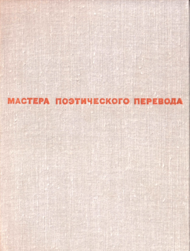 Bagrovoe-svetilo-page-0004