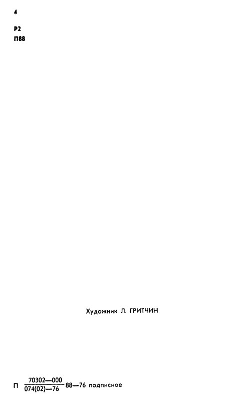 p0005