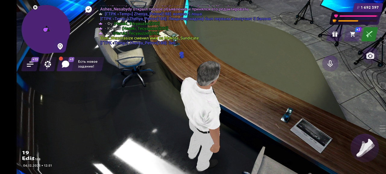 Screenshot 2025 12 06 11 51 35 62 e21e28cebee5d9912f57011521442caf