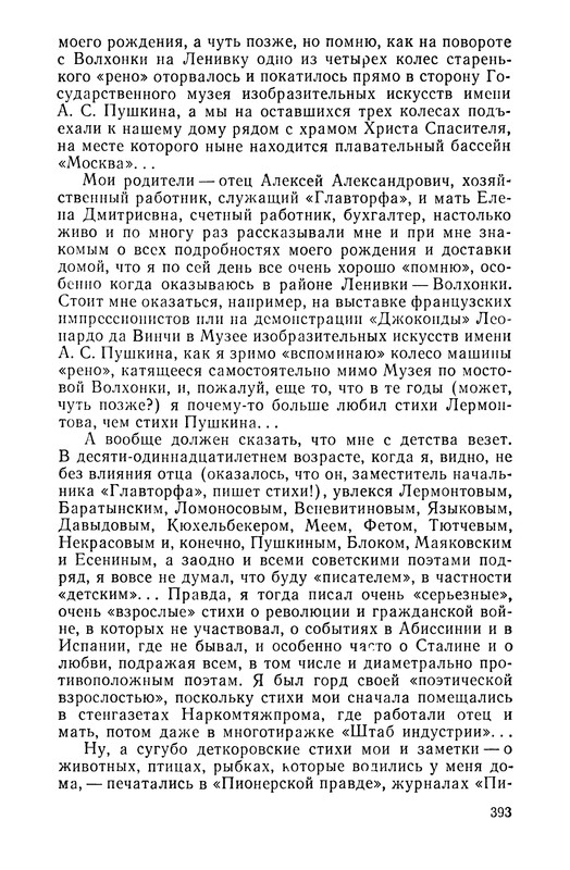 p0394