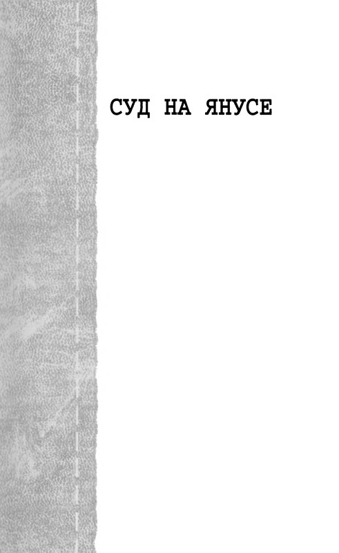 p0489