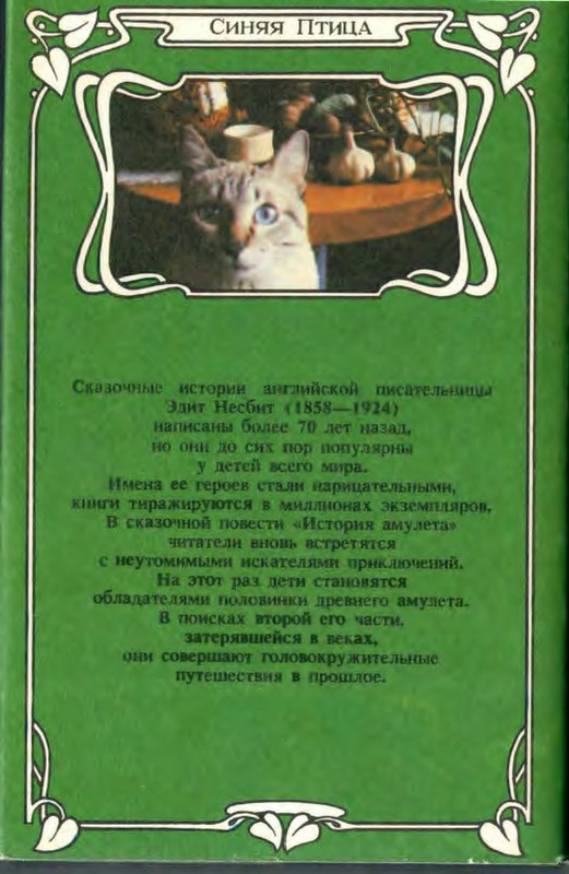 2-p0041