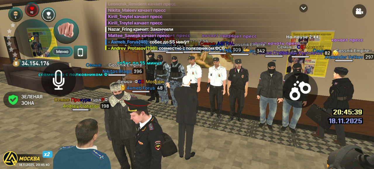 Screenshot 20251118 204540 com liverussia cr