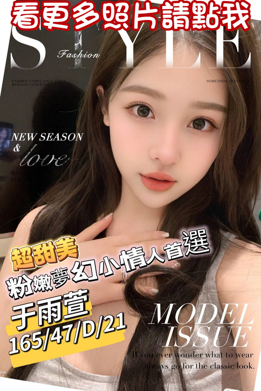 台南叫小姐