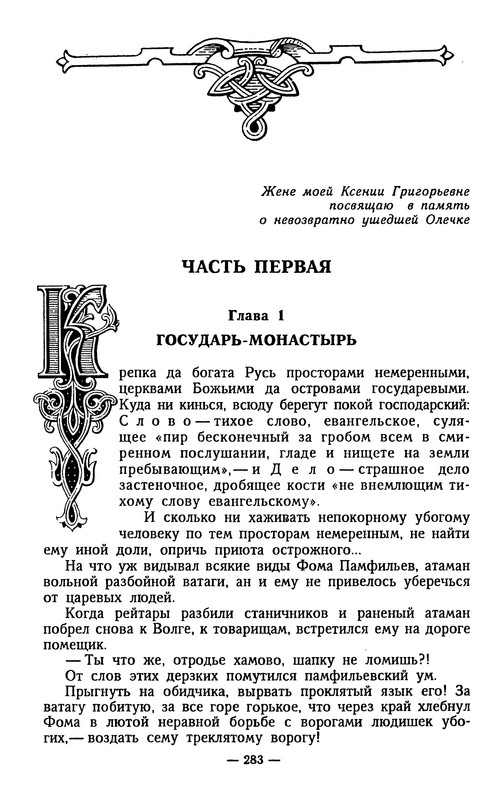 p0288
