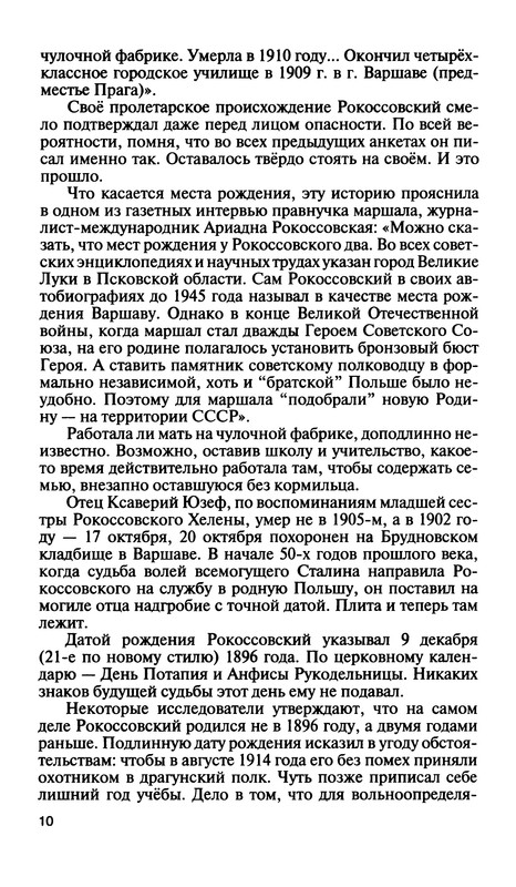 p0011