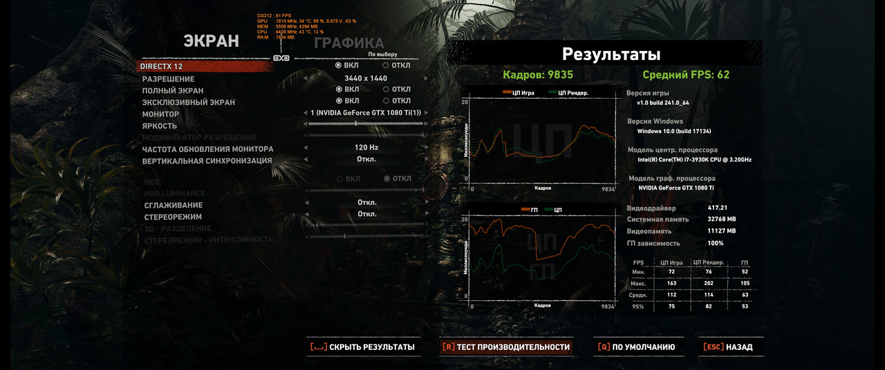 SOTTR_2018_12_05_14_50_26_494