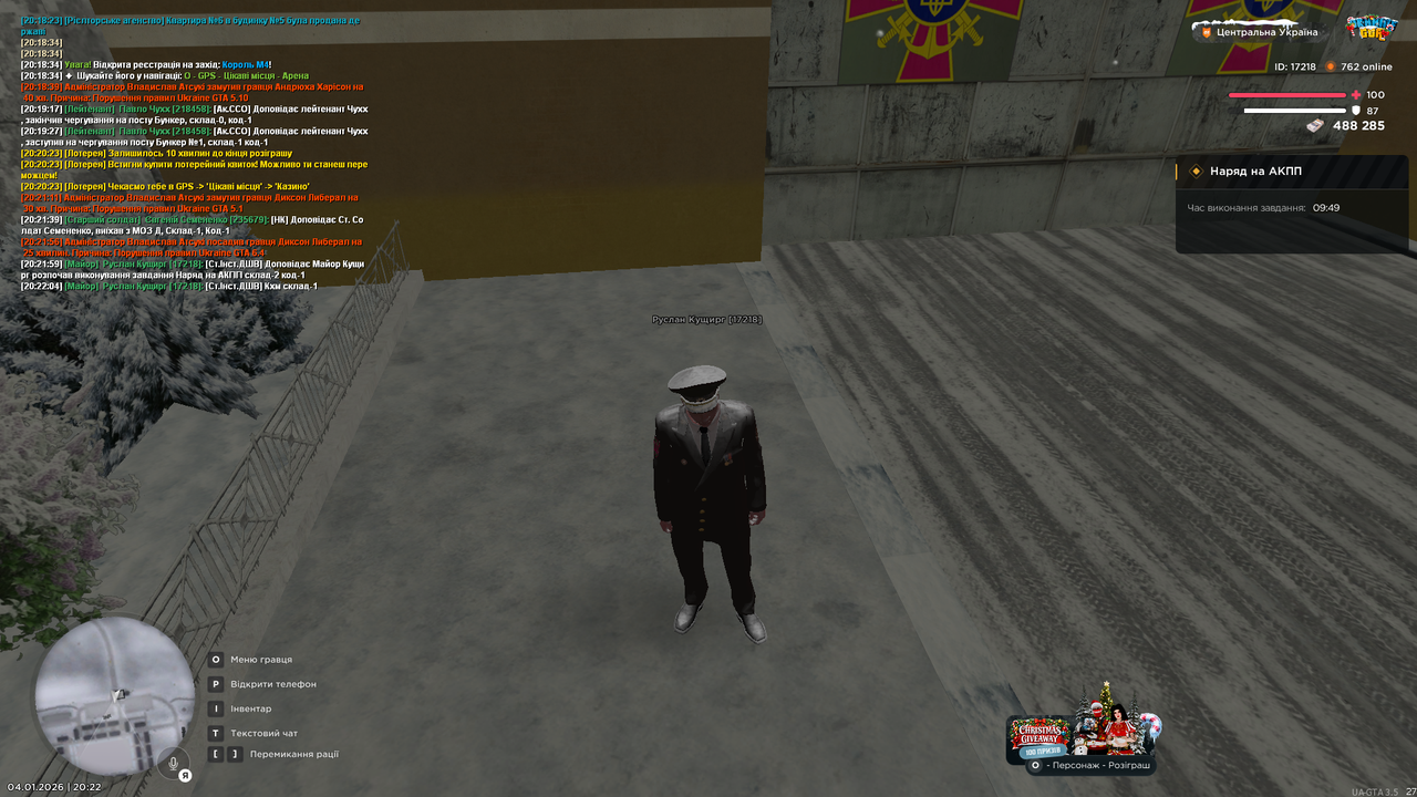 Наряд на АКПП 4 (почав)