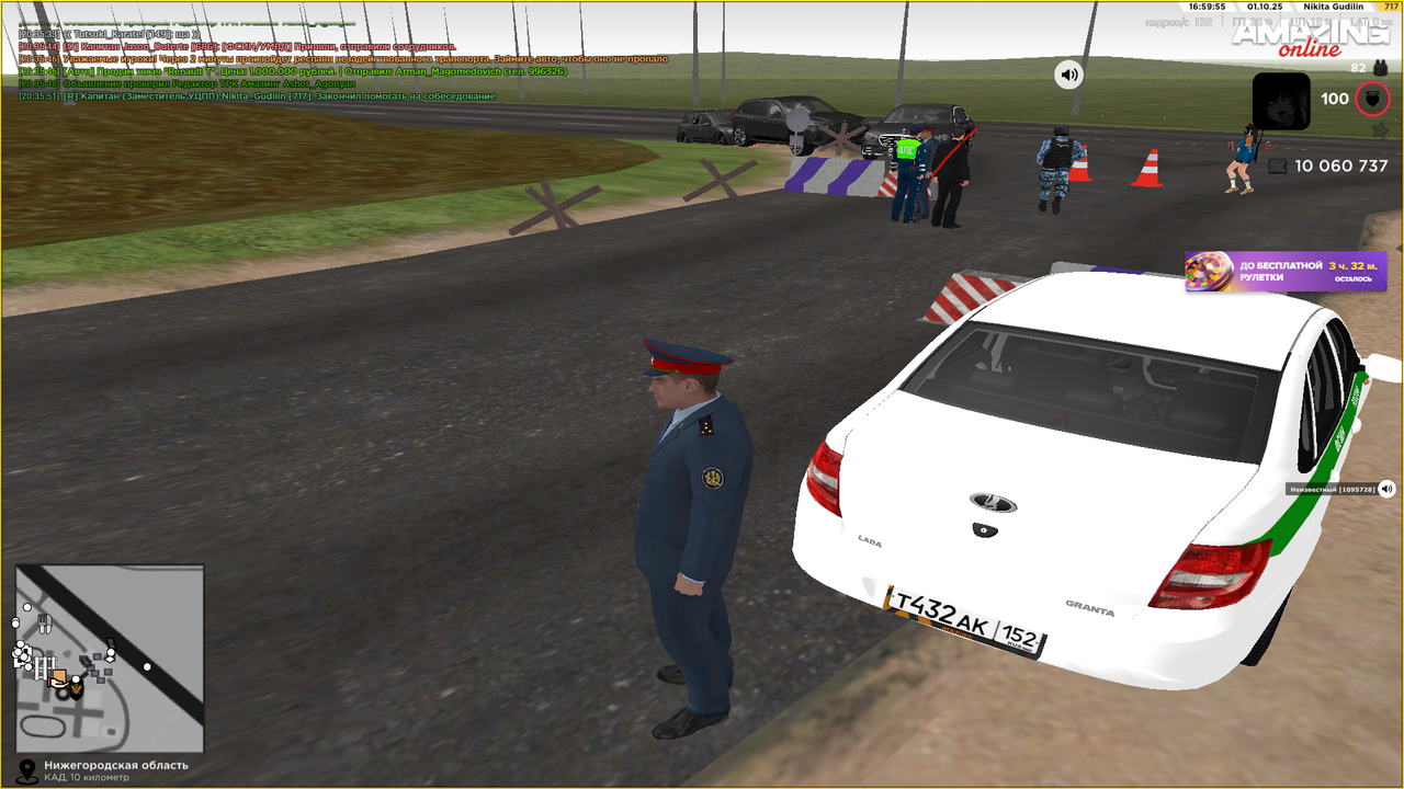 Снимок экрана (1866)