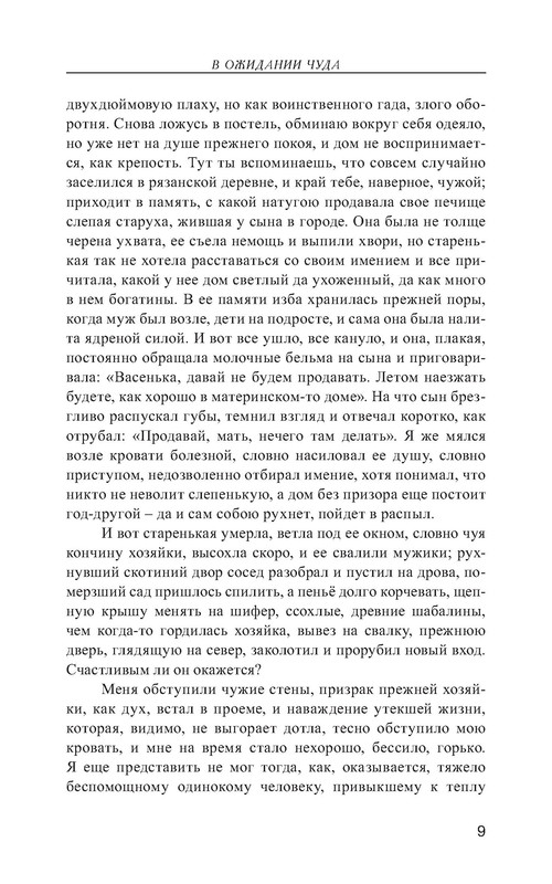p0010