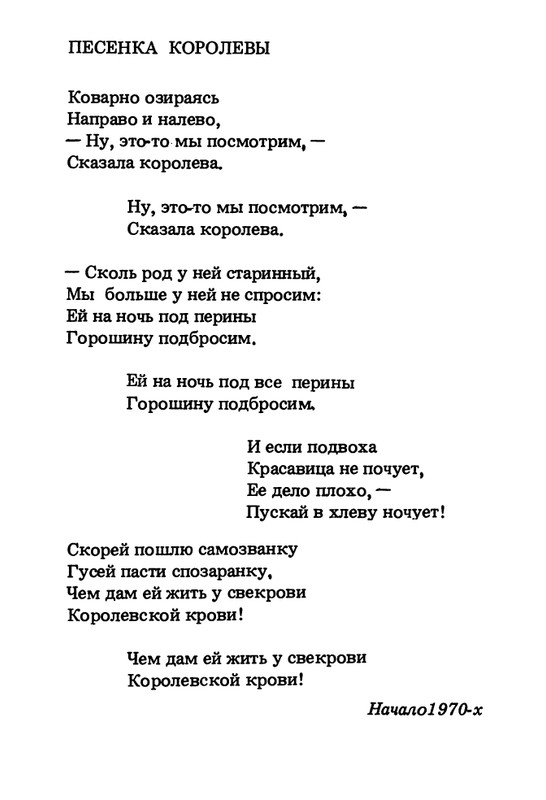 1994-page-0010