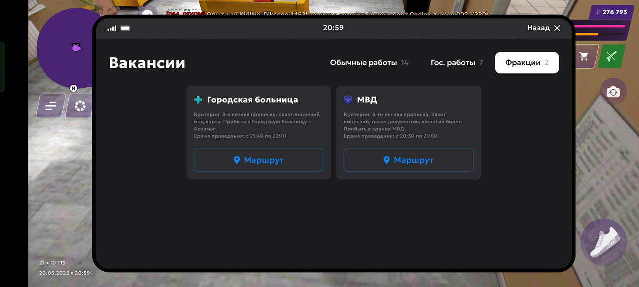 Screenshot_2025-05-20-20-59-45-95_fc884cf2a885a0e97c700c7a73da7245