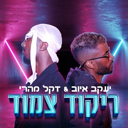 תמונה