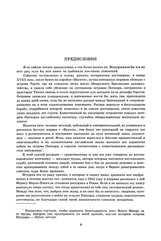 p0013