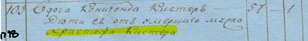 1798 Kister HH 103