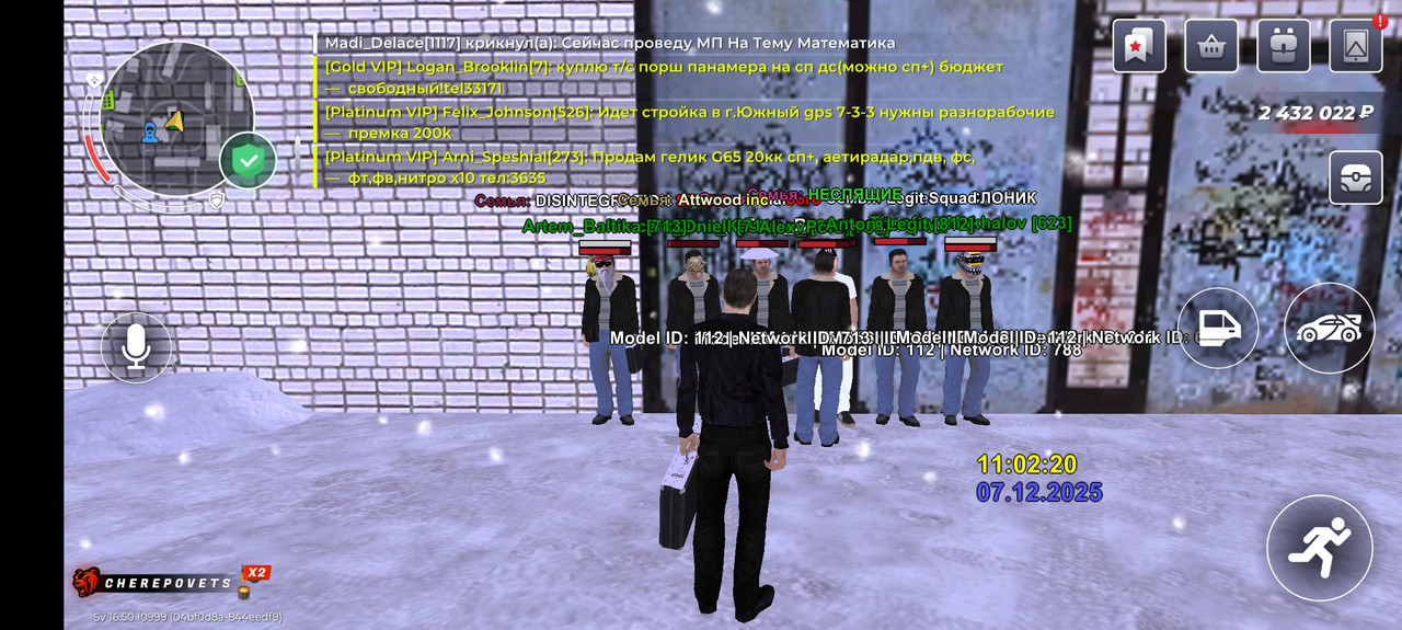 Screenshot 20251207 130222 com br top