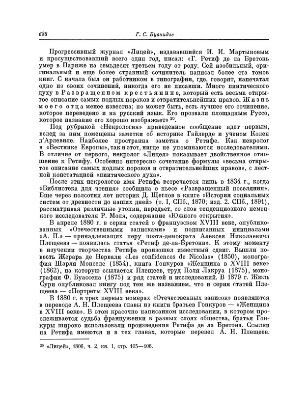 p0653