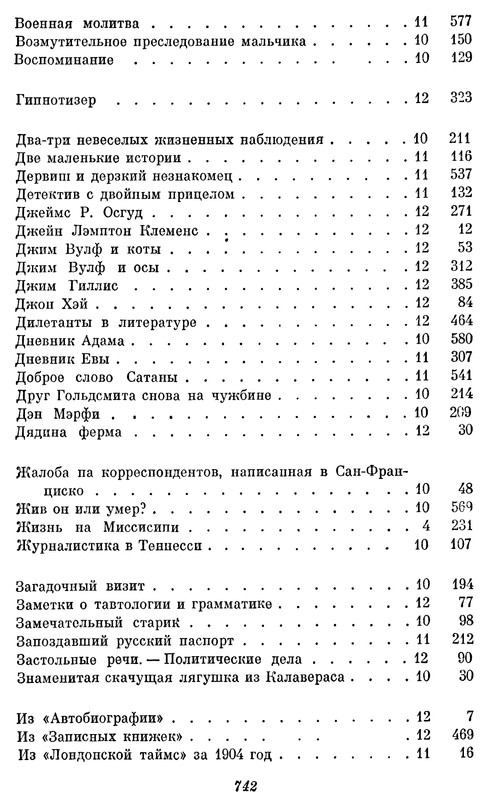 p0744