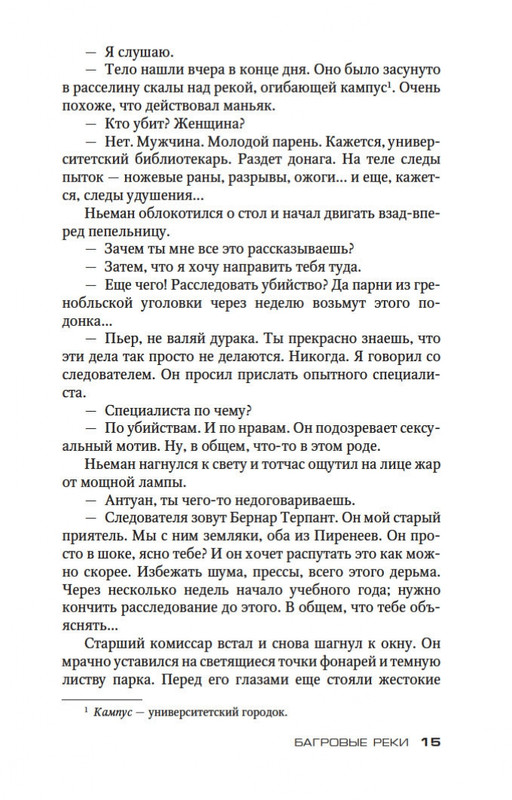 2-page-0015