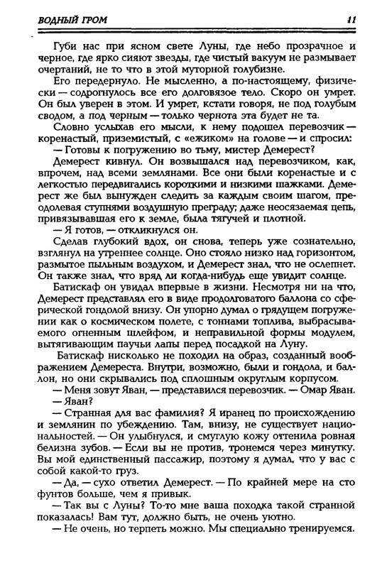 p0010