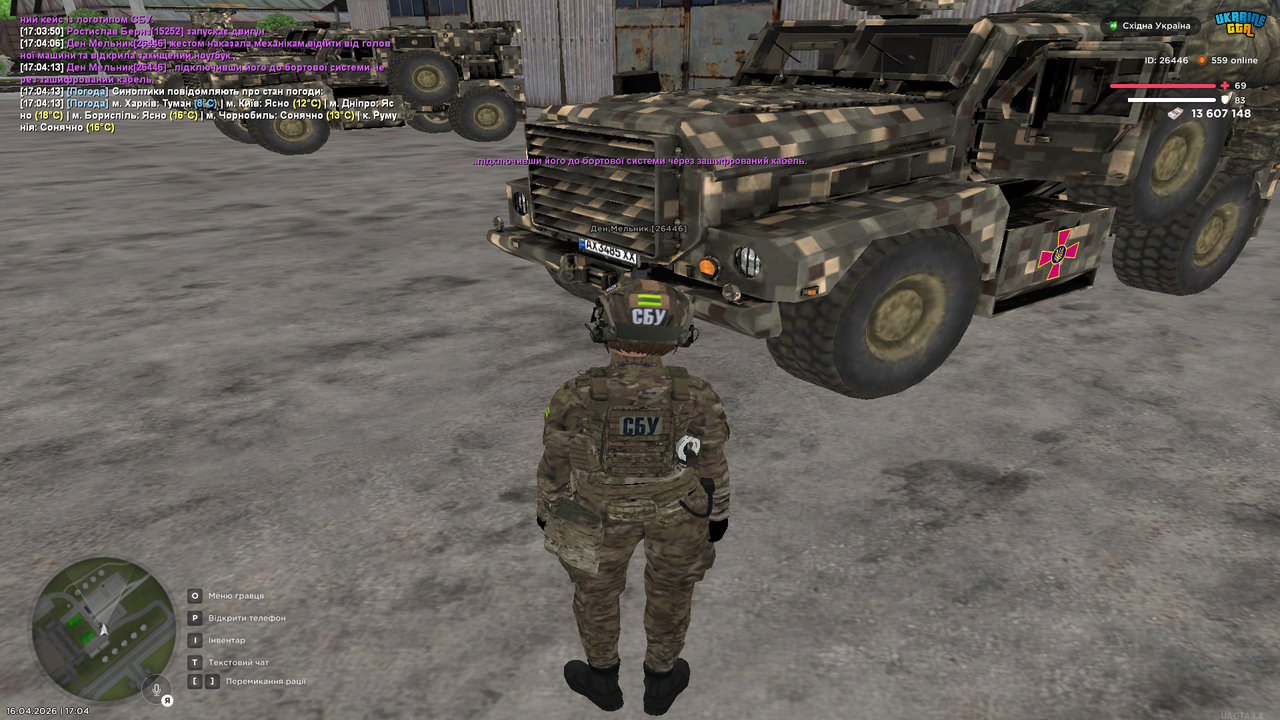Grand Theft Auto San Andreas Screenshot 2026 04 16 17 04 16 37
