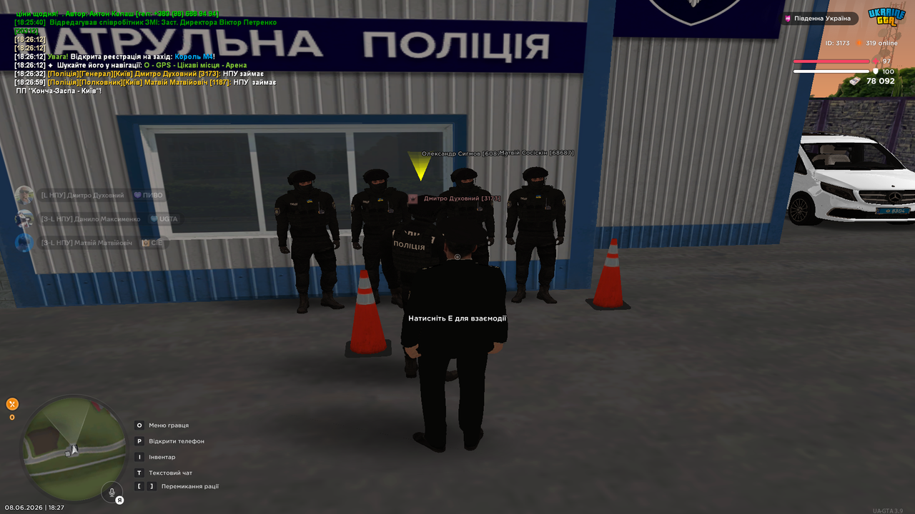 Знімок екрана (2464)