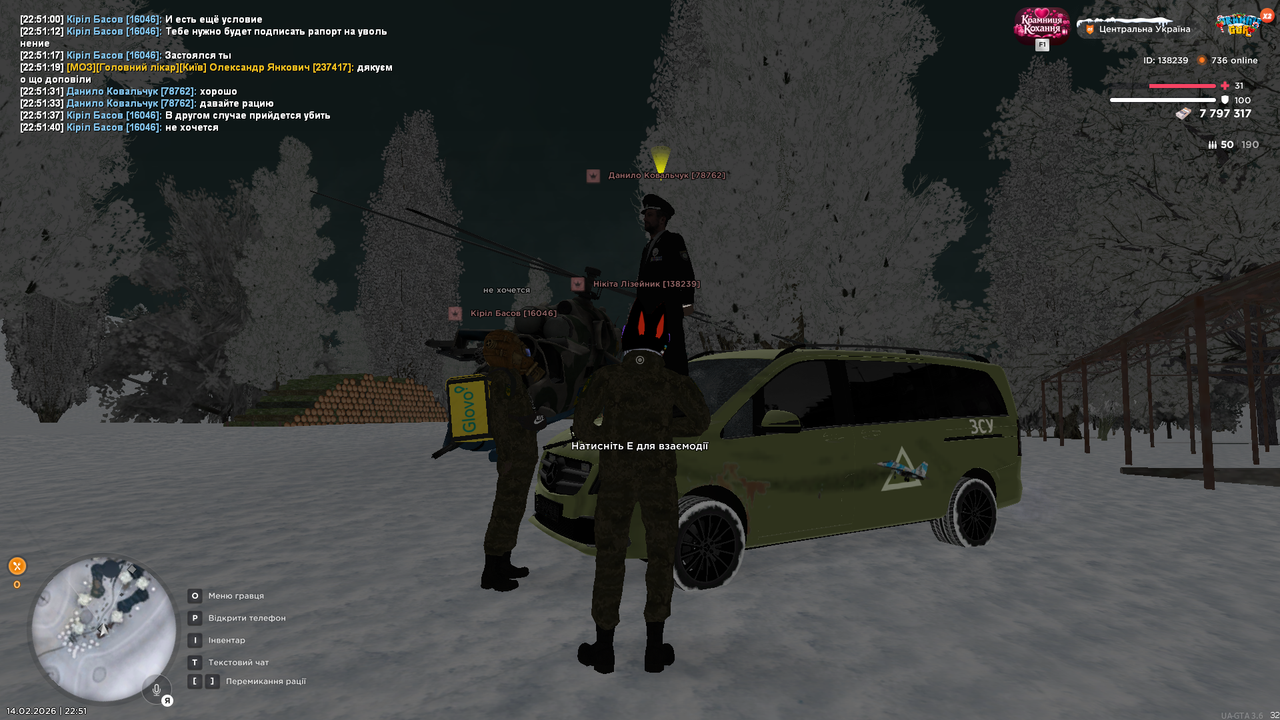 Знімок екрана (600)