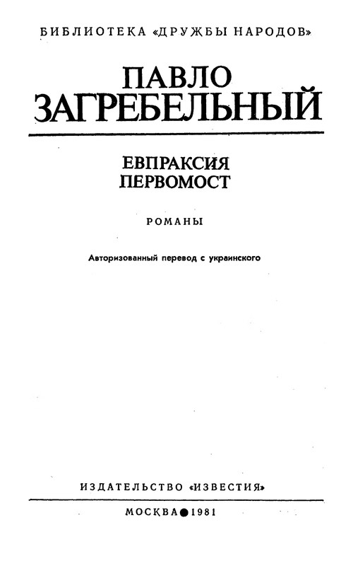 p0005