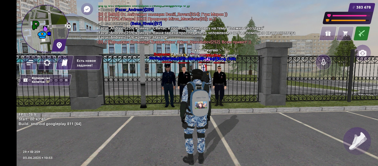 Screenshot_20250603-105349