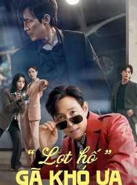 Lọt Hố Gã Khó Ưa – Nice To Not Meet You