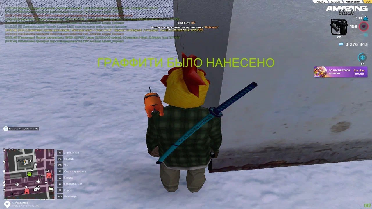 IMG 20251214 161733 446