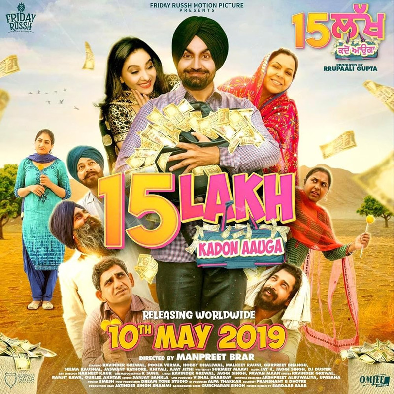 15 Lakh Kado Aauga (2019) Punjabi