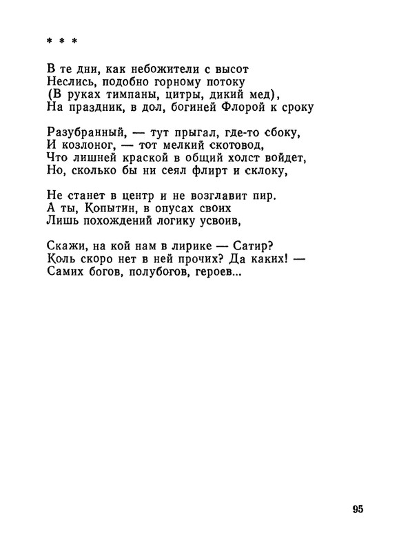 1987-page-0096