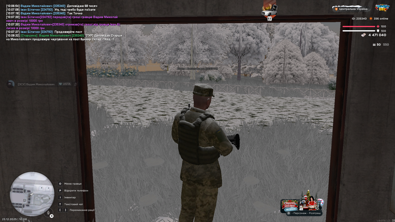 Знімок екрана (599)