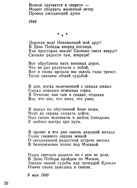 p0028