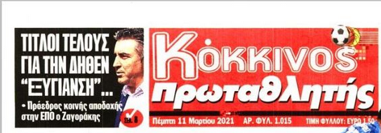 Εικόνα