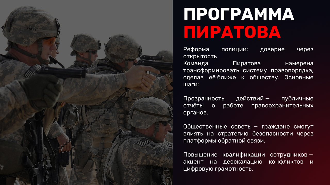 5ая картинка