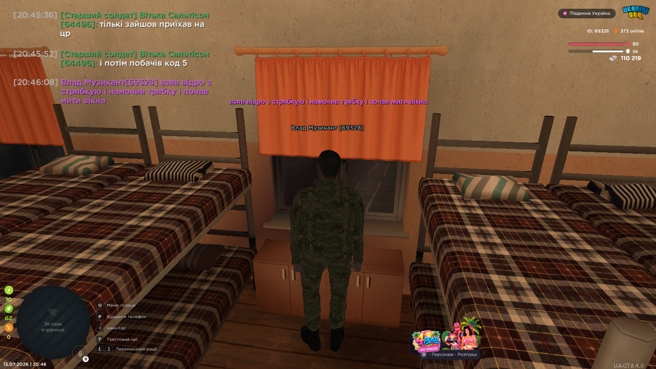 UKRAINE GTA 13 07 2026 20 46 10