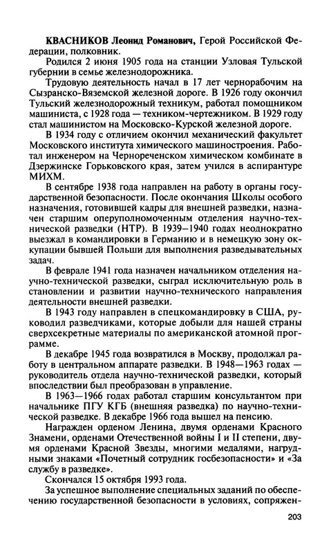 p0236