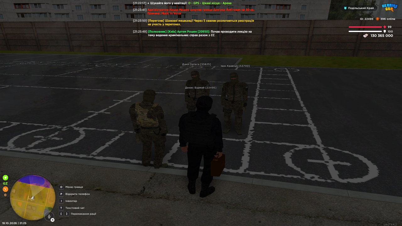 Grand Theft Auto San Andreas Screenshot 2026 10 18 21 25 53 02