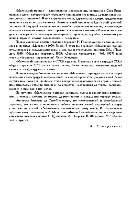 p0608